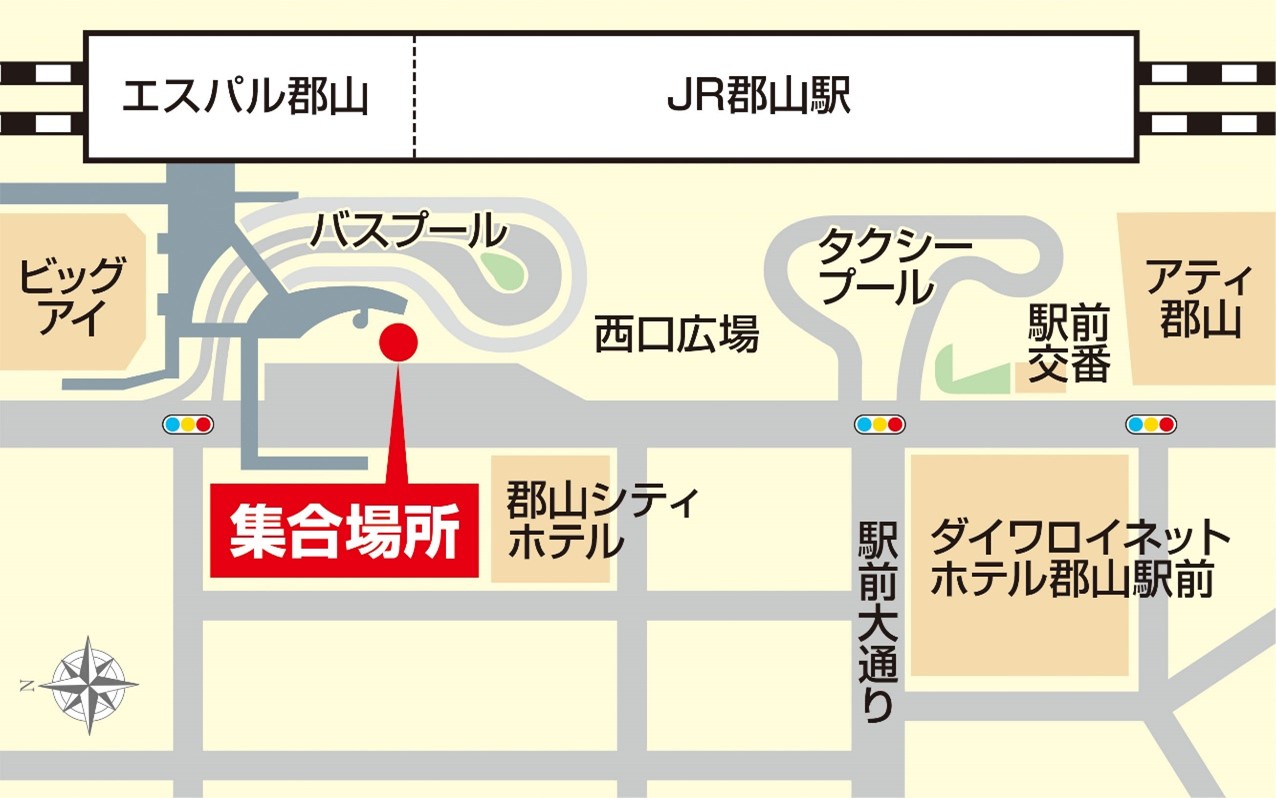 ザ・業界研究in郡山_郡山駅シャトルバス発着所